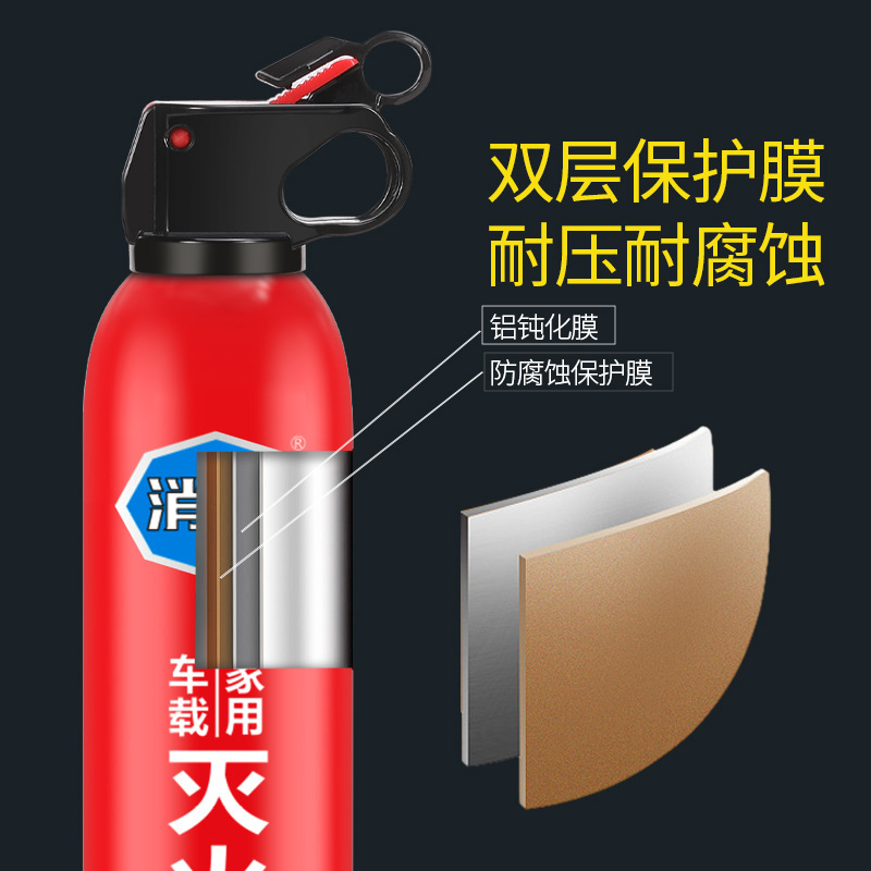 Car Fire Extinguisher 13B Water-based Car Fire Extinguisher 600ML Household Portable Car Annual Inspection Fire Fighting Equipment