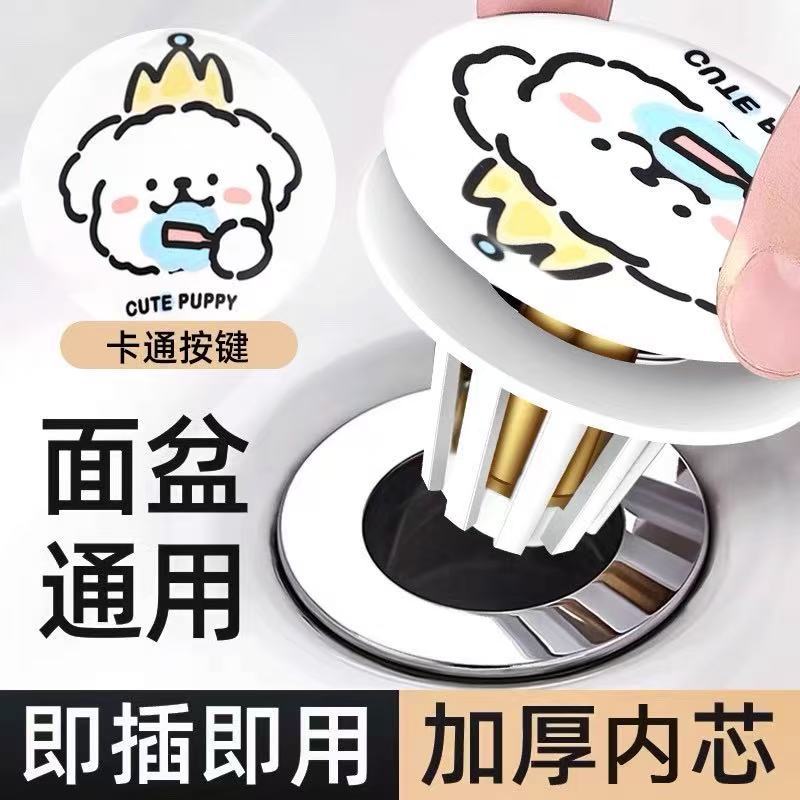 Универсальная пробка для раковины, керамическое ядро, дезодорирующая