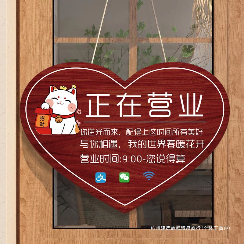 Open for Business Double-Sided Special Store Today's Rest Notice Sign the Owner Is Out of Town Phone Reminder Sign