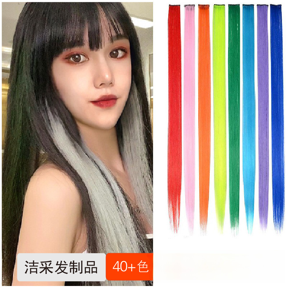 Colored Hair Extensions, Ear-Hanging Dyed Wigs, Permable Matte High-Temperature Wire Straight Hair Wig Bundles 44 Colors