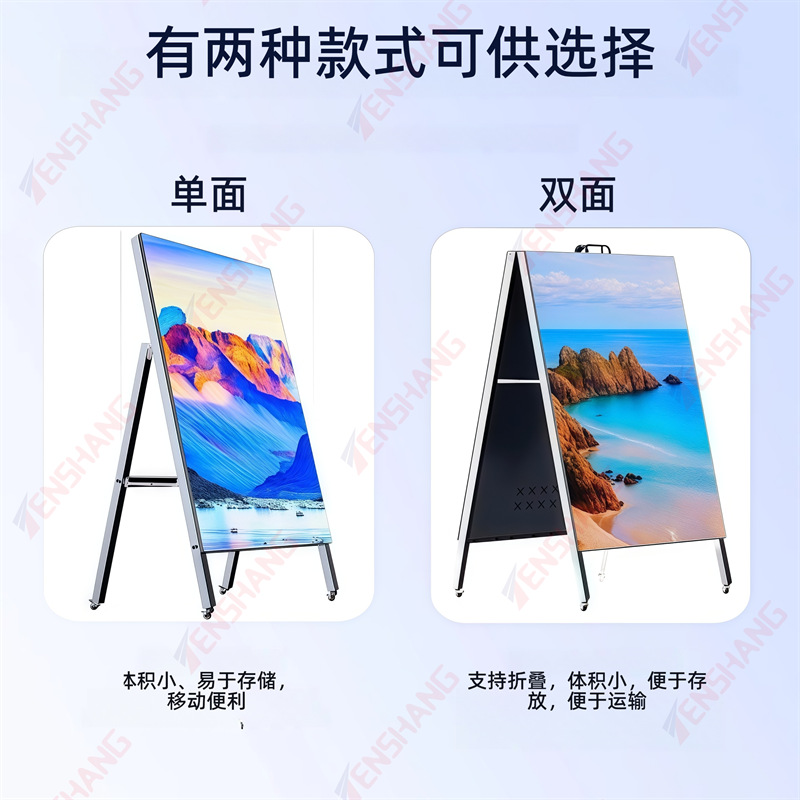 640X960Mm High-Definition High-Brightness Removable Single and Double-Sided Customized Led Digital Water Sign Advertising Screen Led Poster Screen