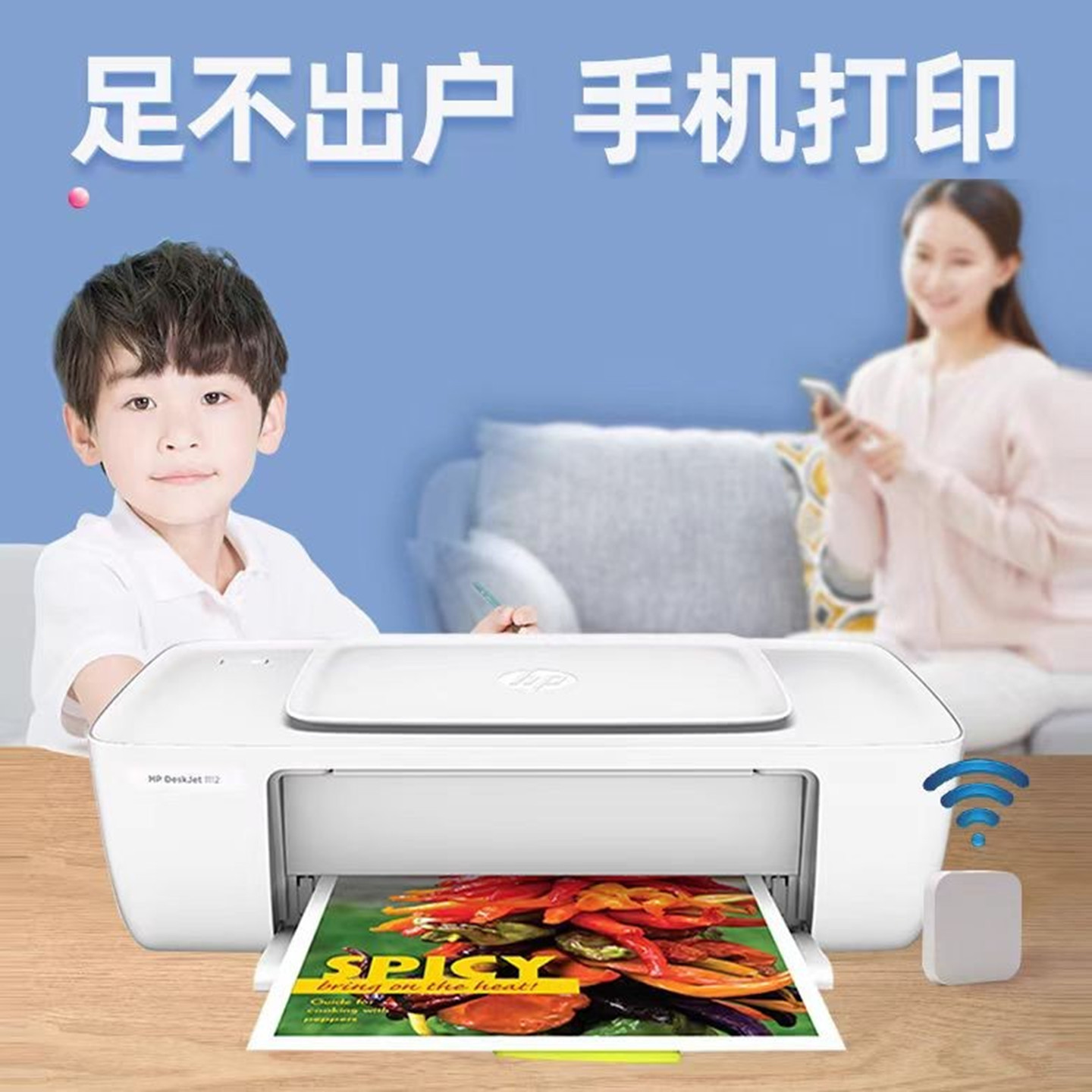 Hp 1112 Printer Second-Hand Student Error A4 Home Small Wireless 21 Series All-In-One Machine That Can Be Connected to Mobile Phone
