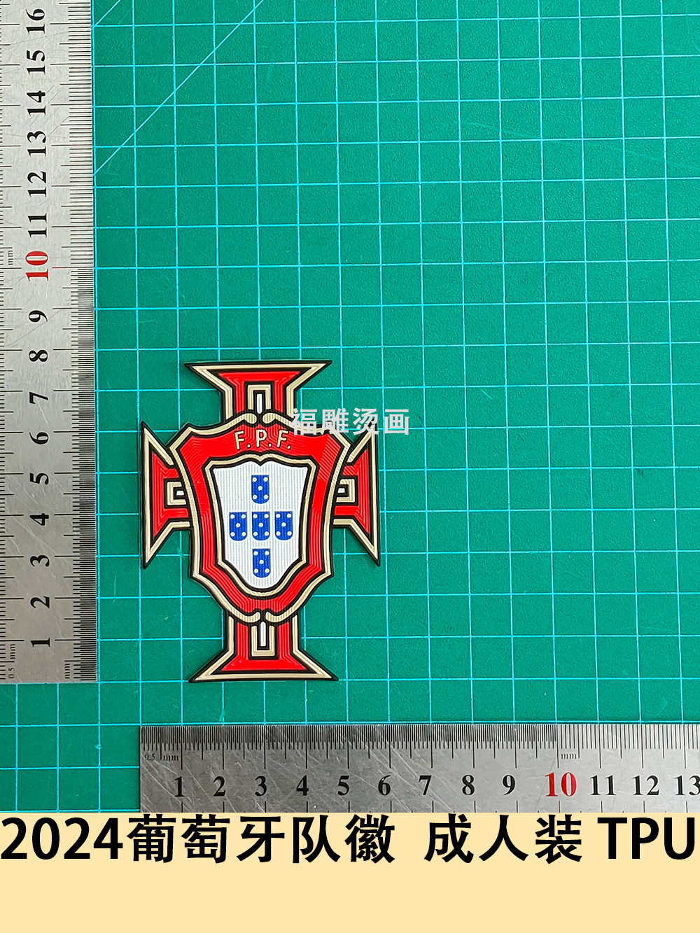 2024 Portugal Team Logo Adult Tpu Jersey Number Letter Heat Transfer Number Patch Jersey