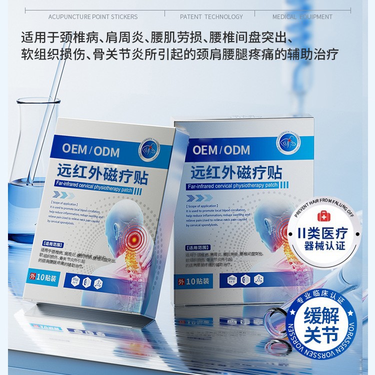 Oem Processing of Cervical Spondylosis, Periarthritis of Shoulder, Lumbar Muscle Strain, Lumbar Disc Herniation, Osteoarthritis, Waist and Leg Pain Relief Patch