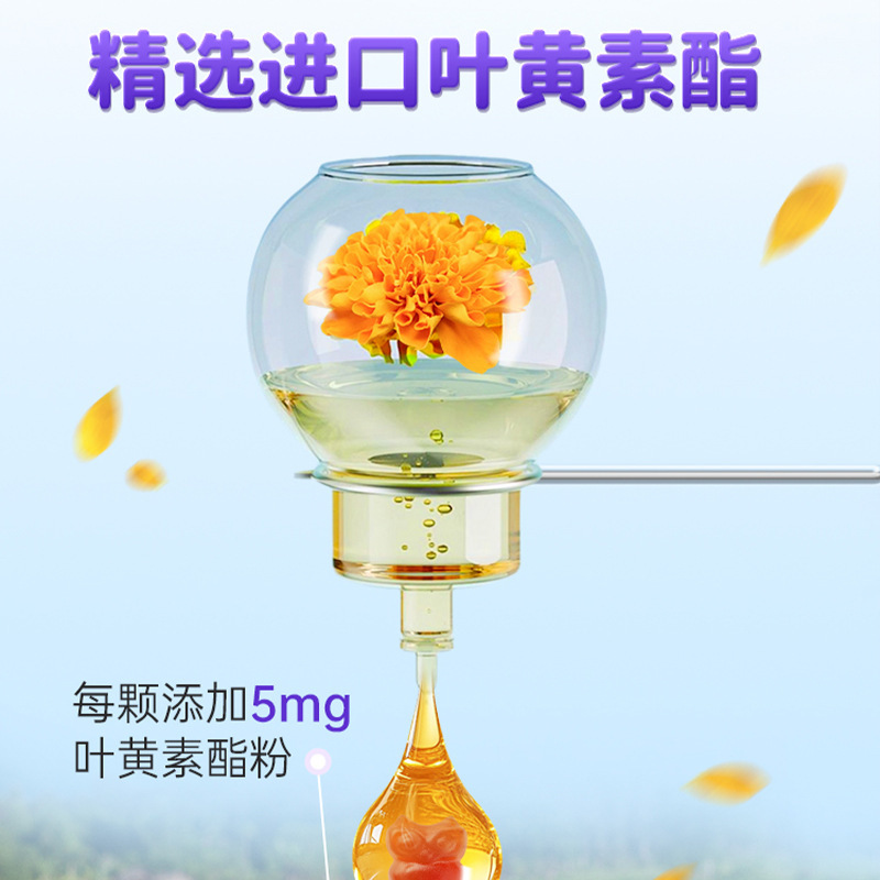 [1 Bottle] Harbin Pharmaceutical Healthy Blueberry Lutein Ester Gummies Individually Packaged 30 Capsules Each Containing 5Mg of Lutein Ester