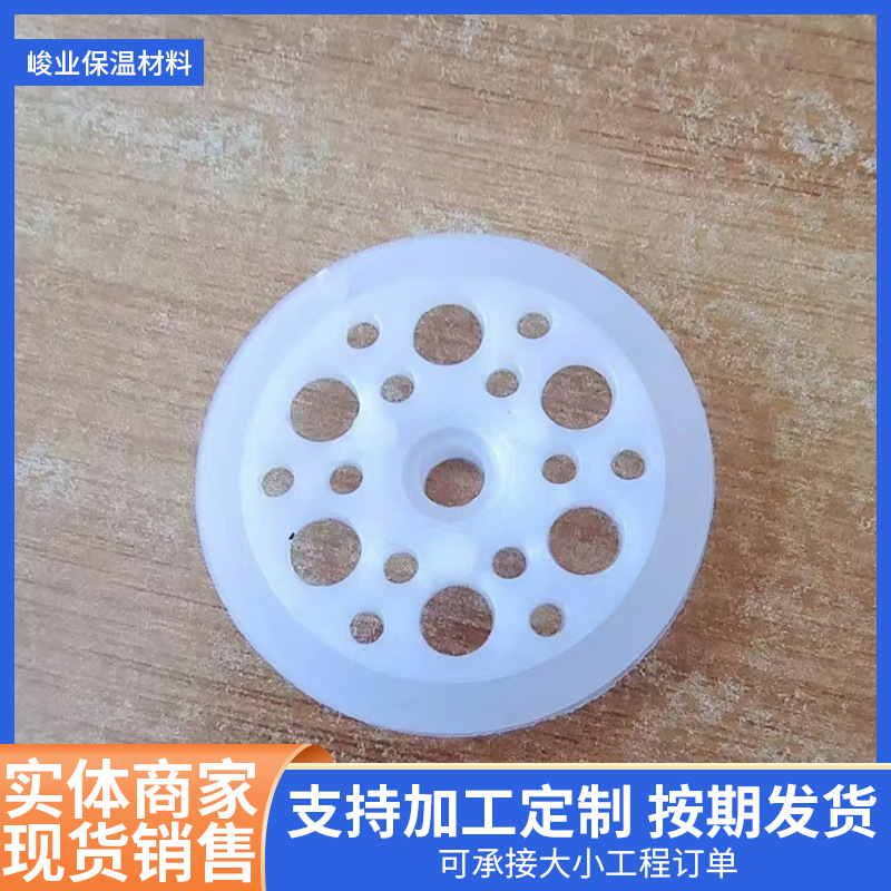 Manufacturer's Straight Ceiling Plate Ceiling Piece Fixed Four-Thorn Six-Hole Gypsum Board Sticky Piece Plastic Gasket Roof Ceiling Piece