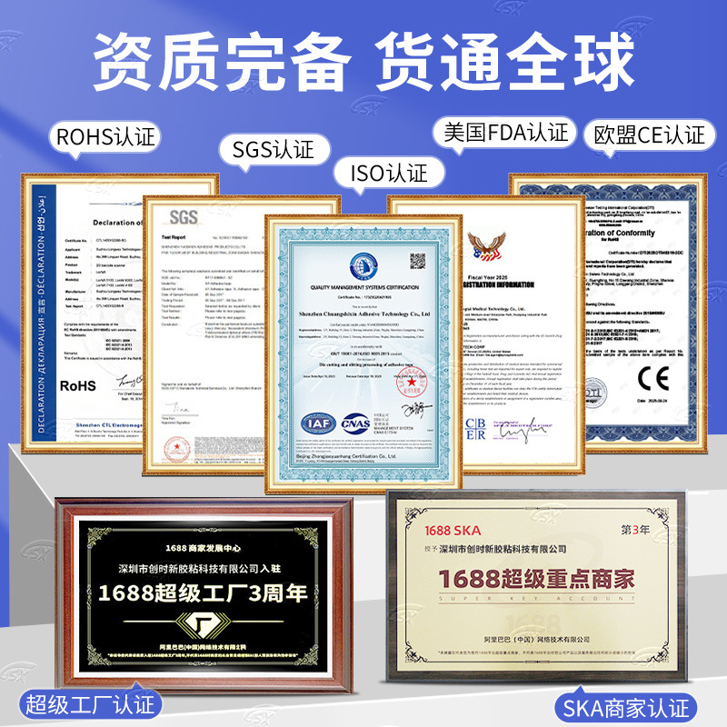 Factory Direct Sales Acrylic Double-Sided Tape Car Decorations DIY Cartoon Transparent Dot Glue Traceless Dot Double-Sided Tape