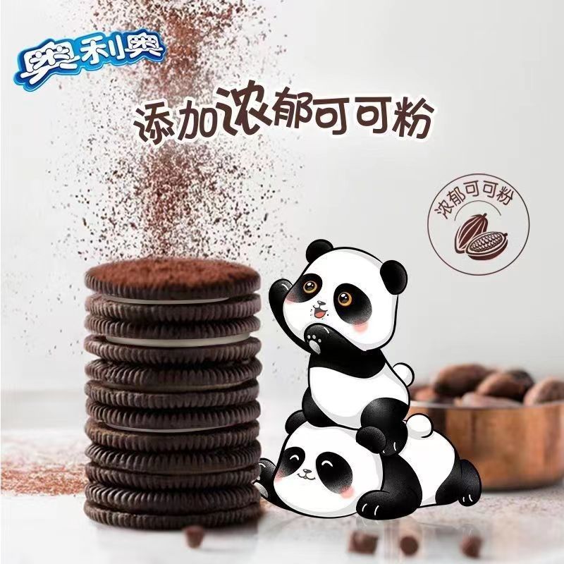 Oreo Sandwich Biscuits 48.5g Mini Independent Small Packaging Wedding Gift Box Souvenir Snacks Wholesale