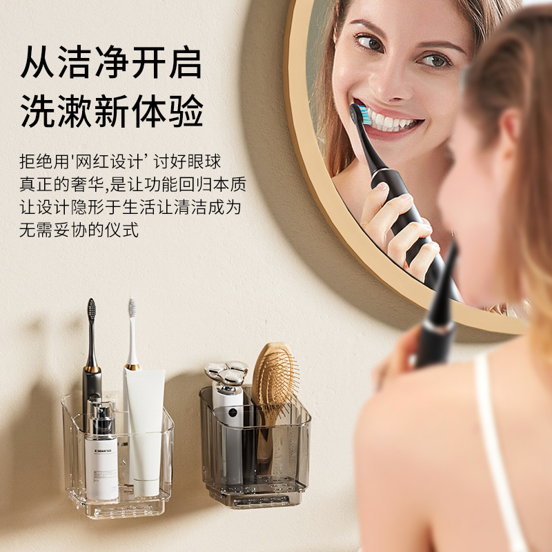 Household Toothbrush Storage Rack Without Punching Wall Hanging Bathroom Storage Artifact Toothpaste Toothbrush Storage Rack Wholesale