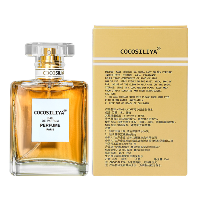 Douyin's New Cocosiliya Live Broadcast Unlimited Flow Coco Miss Women's Perfume Long-Lasting Fragrance Light Fragrance 50ml
