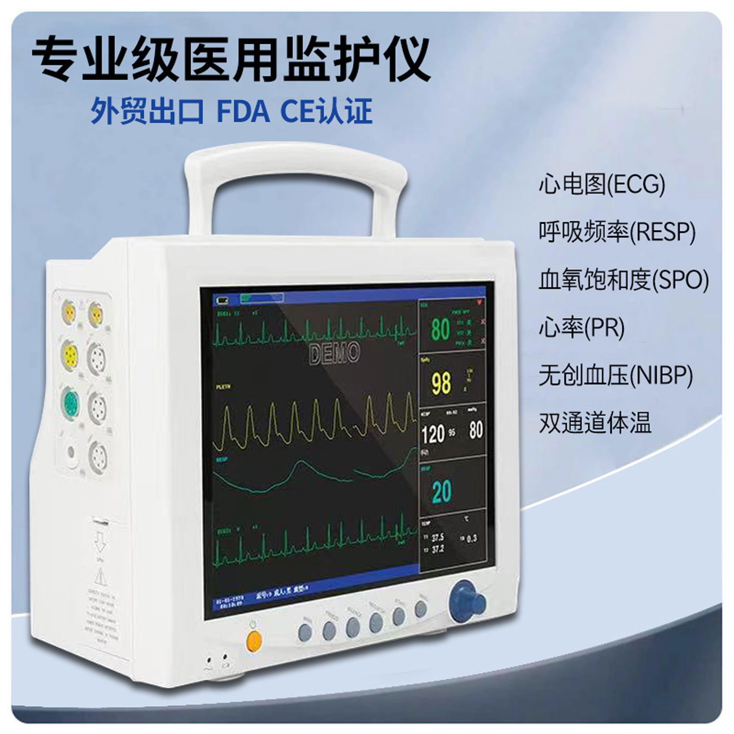 Портативный многофункциональный ЭКГ монитор для внешней торговли, неинвазивный мониторинг артериального давления, уровень кислорода в крови, частота сердечных сокращений, температура тела, FDA, CE