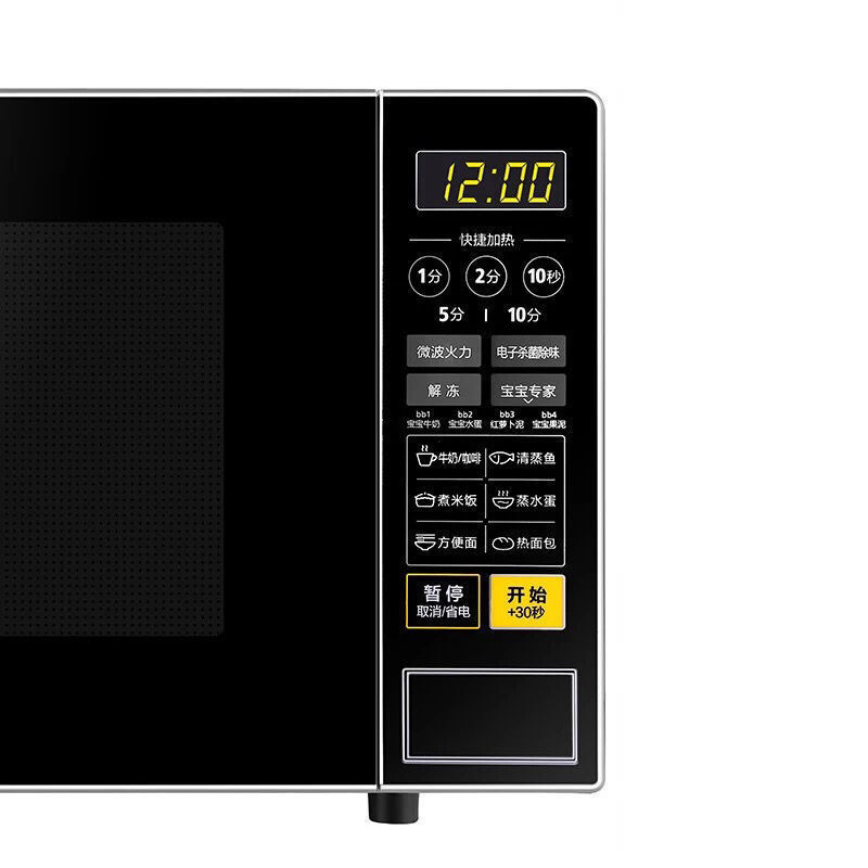 Midea M1-L213C Microwave Oven Intelligent 20L Button Turntable Multiple Functions Household Microwave Heating