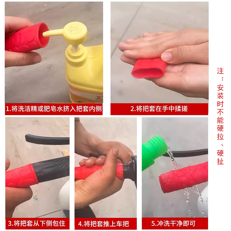 Electric car modified rubber gloves motorcycle non-slip handlebar universal handlebar sunscreen battery car handle cover decoration