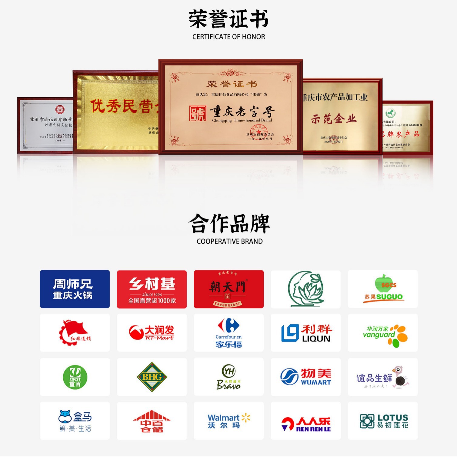 Chongqing Jiaxian Hot Pot Base Material Spicy Pot Spicy Hot Pot Commercial Cooking Bag Spicy Pot Sauce Factory