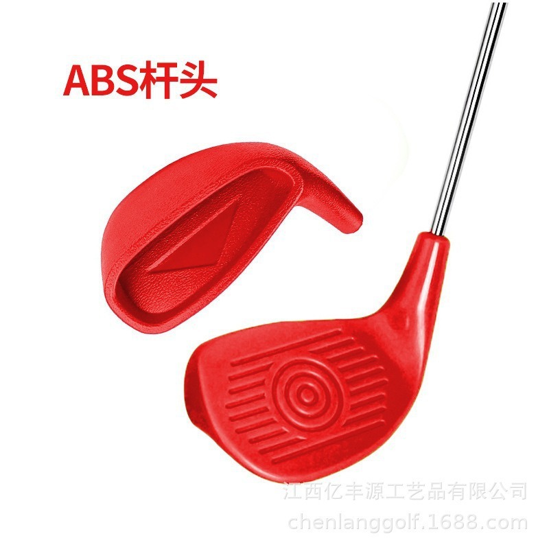 Cross-Border New Golf Practice Club, Adjustable Telescopic Plastic Ball Head, Golf Chipping Club for Adults and Children