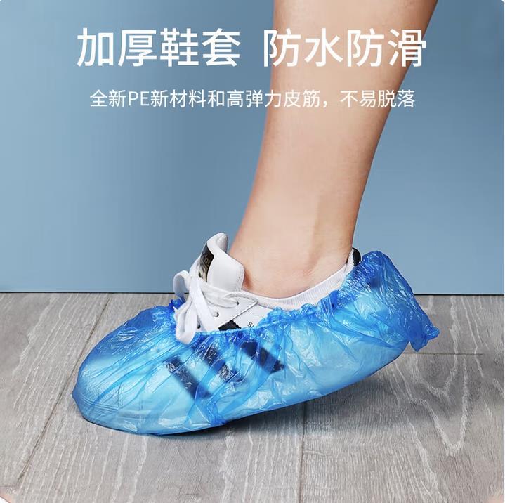 Babohu Bbh887 Disposable Thickeneded Non-Woven Wear-Resistant Shoe Covers Price Unit: Pair Blue