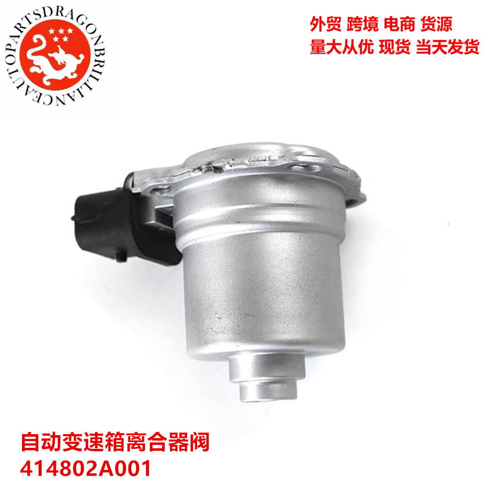 Auto Parts Automatic Transmission Clutch Valve 414802A001 414802A002 41480-2A003