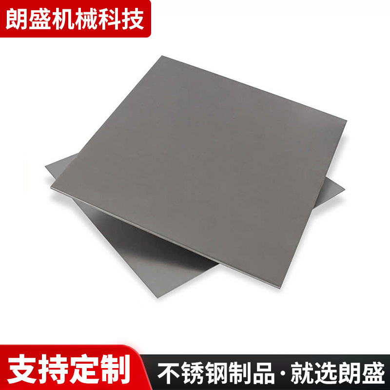 Wholesale Zero-Cut Hot-Rolled Plate Zero-Cut According to Drawing Cad Arbitrary Shape Processing Laser Cutting