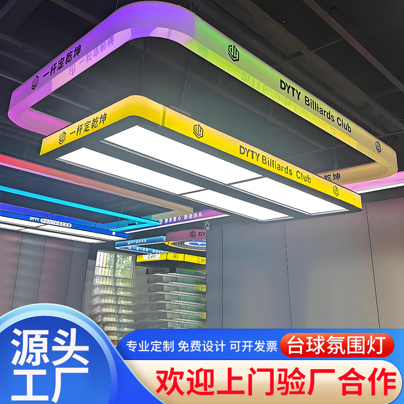 Customized Billiard Hall Chandelier Billiard Club Atmosphere Light Billiard Room Billiard Room Atmosphere Light Billiard Room Atmosphere Light