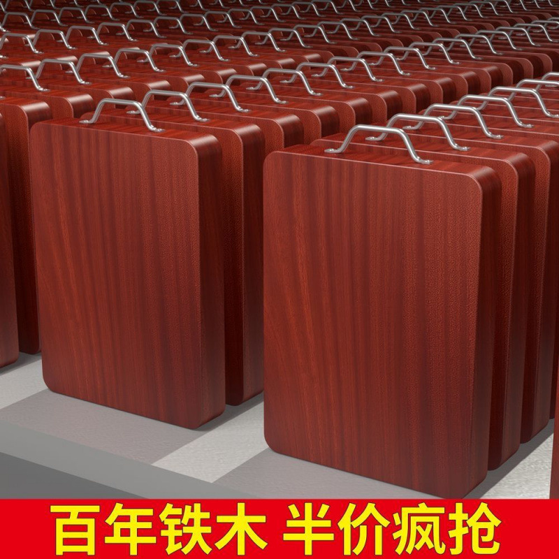 Authentic Ironwood Cutting Board Household Mildew-Proof Chopping Board Solid Wood Knife Board Thickeneded Square Panel Commercial Kitchen Utensils