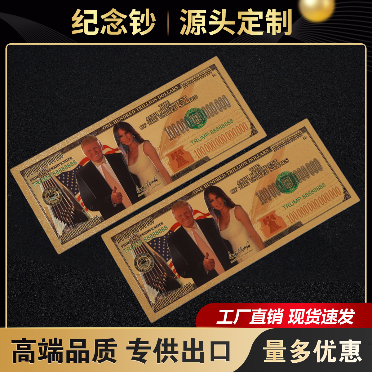Поставки от производителя, пластиковые золотые фольгированные банкноты, цветные коллекционные монеты, оптовая продажа