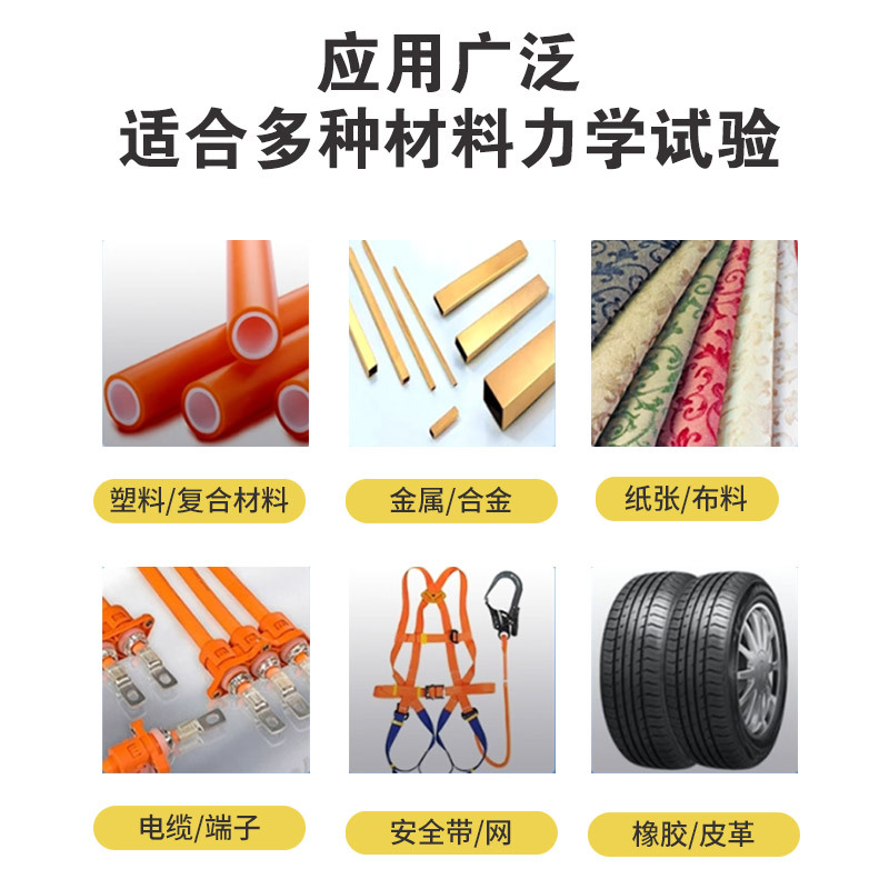 Tensile Machine Source Factory Metal Rubber Plastic Peel-Off Strength Tester Electronic High and Low Temperature Tensile Testing Machine