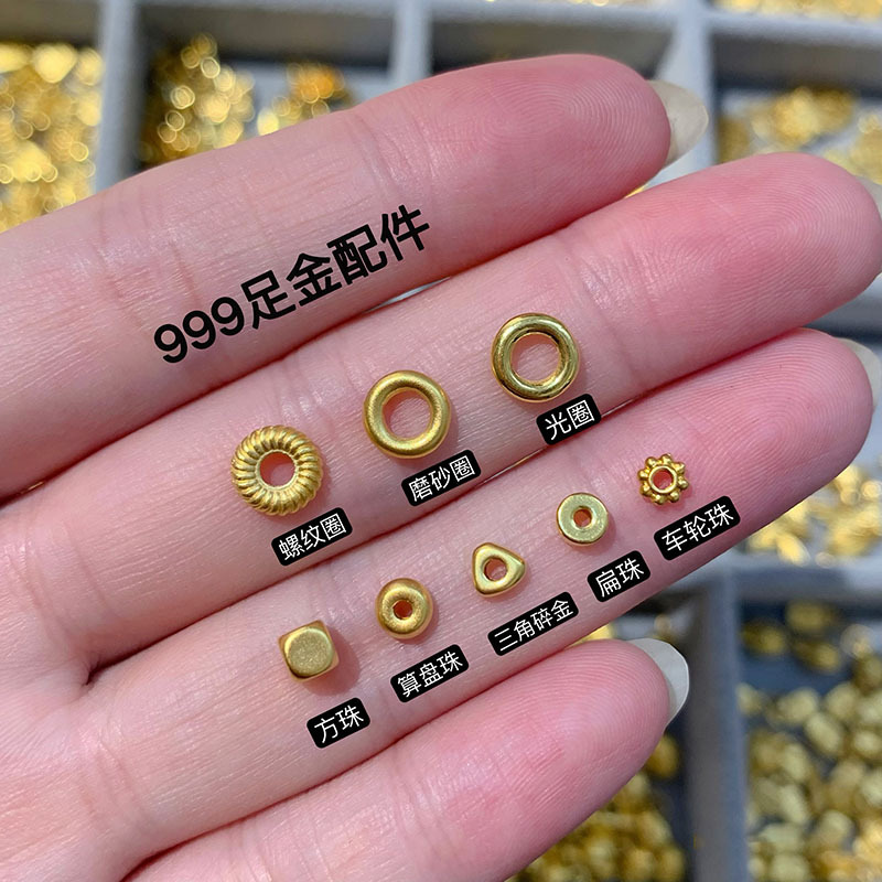 Pure Gold 999 Handmade Accessories Triangular Spacer Beads Gold Threaded Spacer 3D Hard Gold Small Gold Ring Loose Bead Accessories