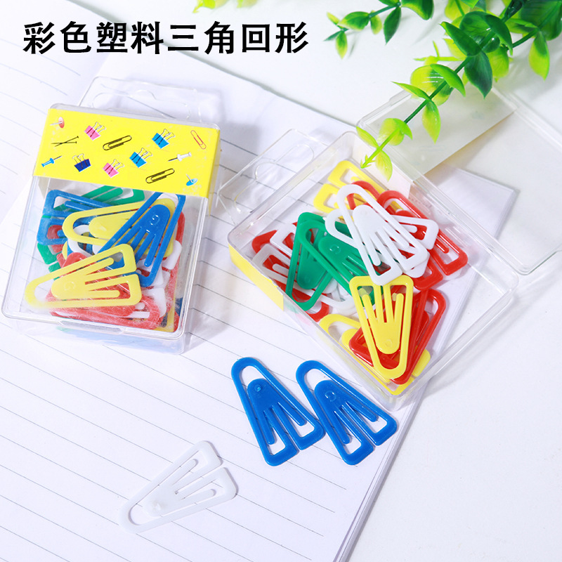 Пластиковая веселая скрепка в форме стрелки, цветная треугольная форма лодки, креативная скрепка-закладка, DIY пластиковая веселая скрепка