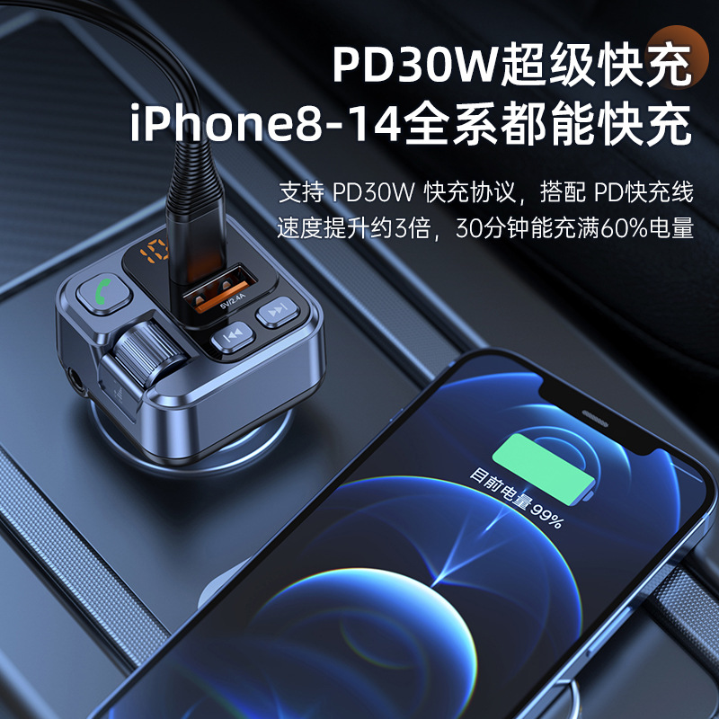 PD30W car mp3 Bluetooth hands-free fm transmitter car charger car mp3 Bluetooth player T16