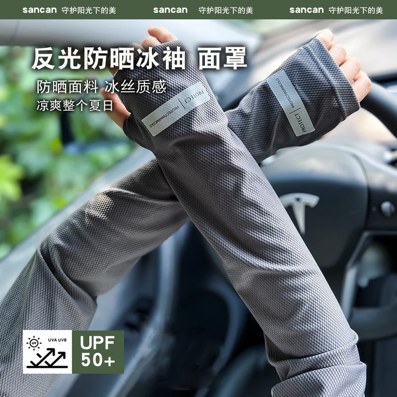 Летние солнцезащитные маски-рукава, дышащие, больших размеров, мужские, с широкими буквами, защита от ультрафиолета, анти-курсор, женские рукава
