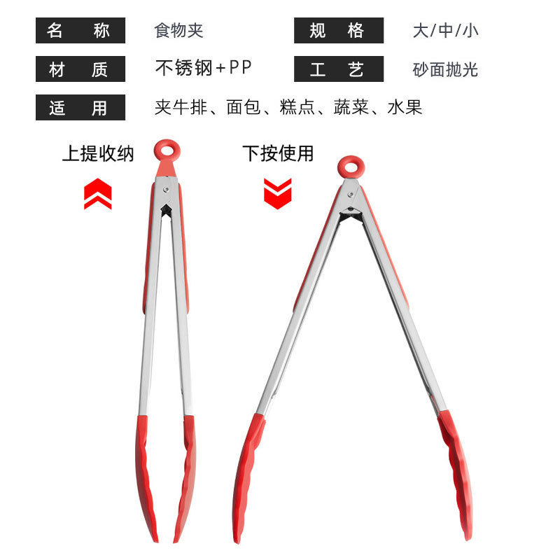 Pp Food Tongs Bread Tongs 7inch 9inch Stainless Steel Tongs Mini Bread Tongs Cake Tongs Kitchen Tools