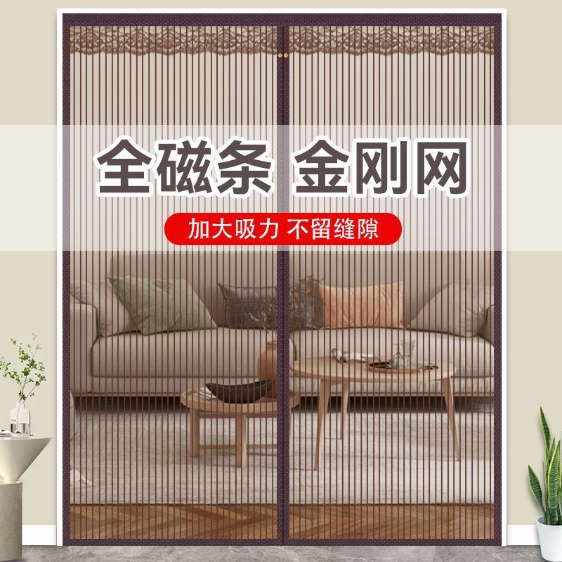 Magnetic Mosquito Net for Home Bedroom, Summer Anti-Mosquito Encrypted Door Curtain, Magnetic Self-Adhesive Screen Window
