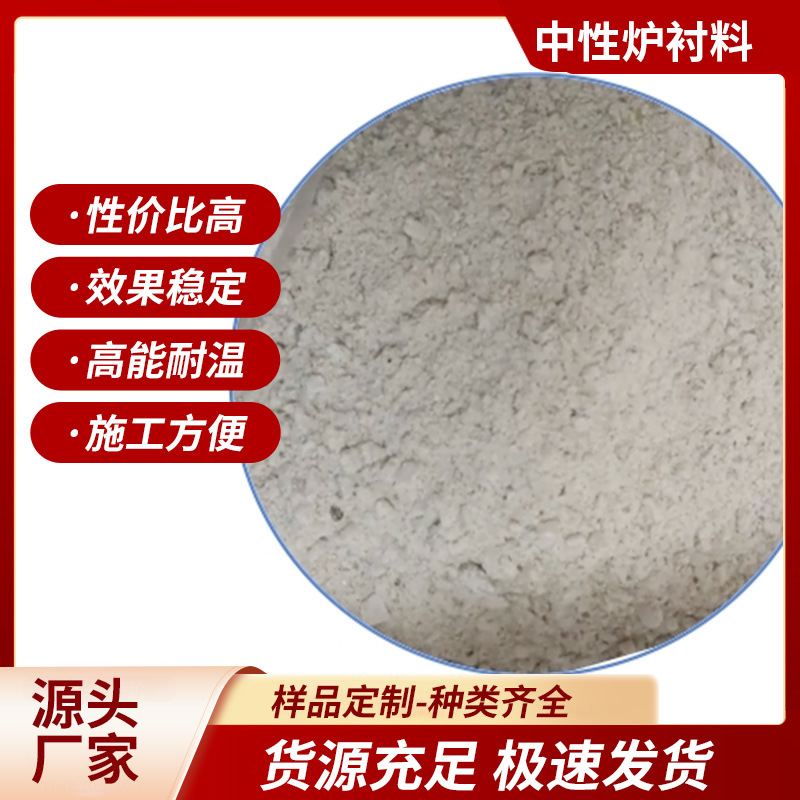 Нейтральная сухая огнеупорная облицовка, корундовый трамбовочный материал, различные высокотемпературные сплавы, строительство без сердечника для среднечастотной электрической печи