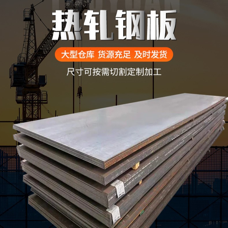 Steel Plate Manufacturers Process 45 # Cold-Rolled Steel Plate High Hardness Construction Shipbuilding Industry Steel Plate 0.5mm Automotive Cold-Rolled Sheet