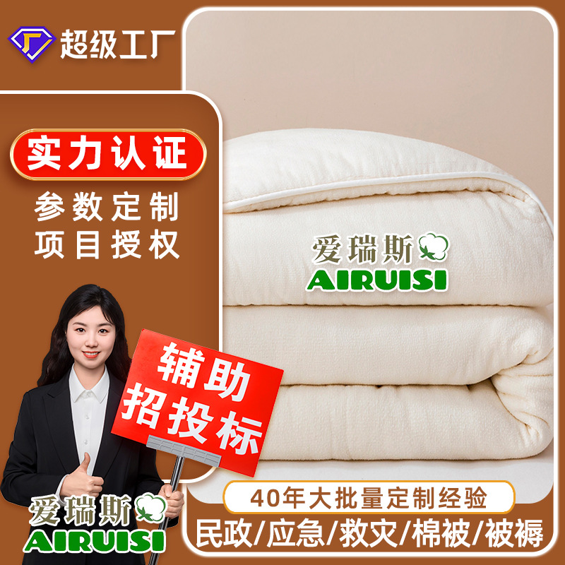 Коврик из хлопка для общежитий, коврик из длинноволокнистого хлопка из Синьцзяна, осенне-зимний, для студентов