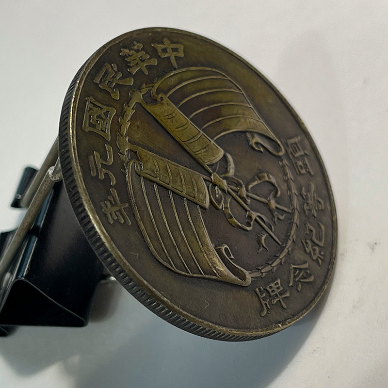 Silver Dollar Brass Sample Coin Zhang Xun's First-Class Commemorative Plaque 39.7mm Old Copper Patina Appreciation and Play with the Original Object Real Shot