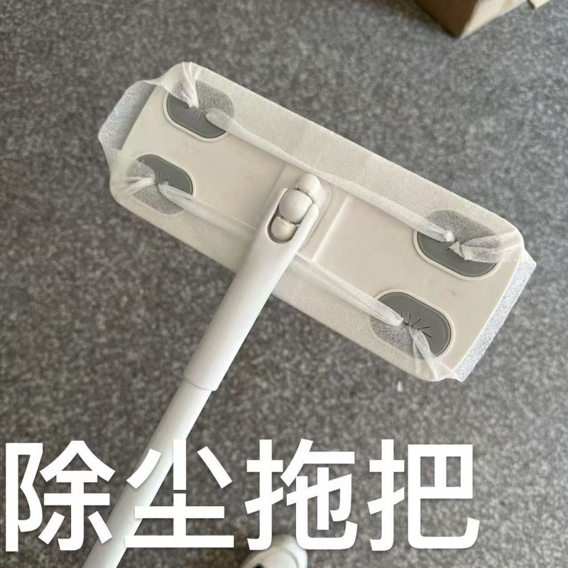 Скидка на плоский швабра без полоскания электростатическая швабра для дома маленькая плоская швабра оптом