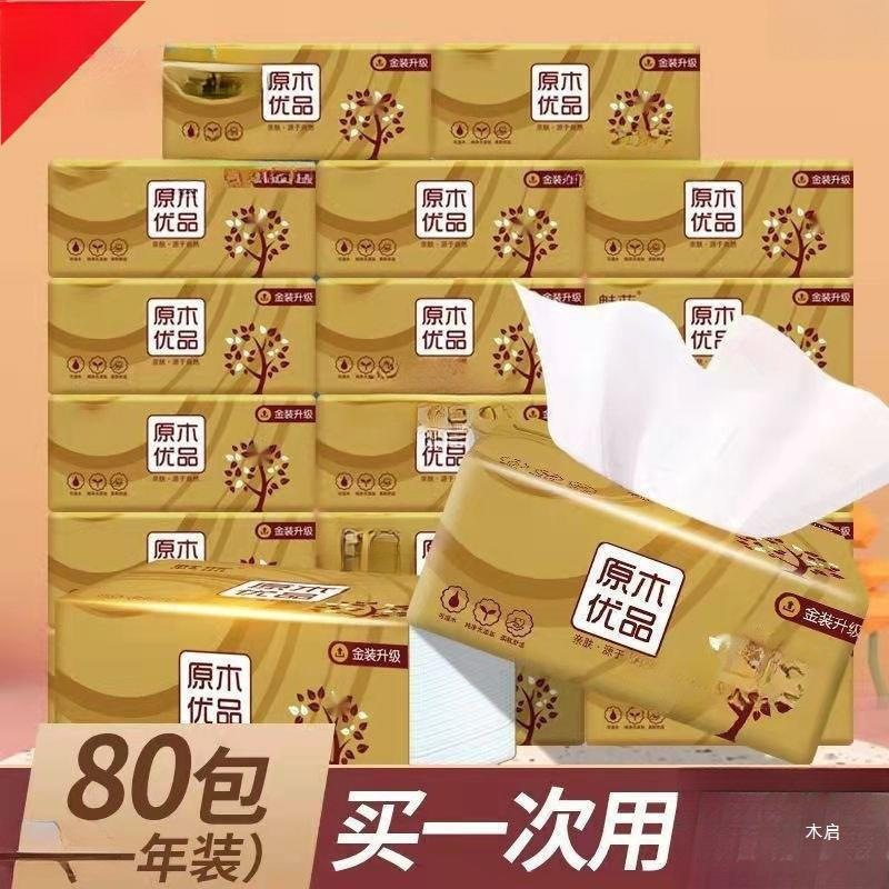 Wholesale Paper Towels, Bulk Paper Towels, Full Box Wholesalers, Napkins, Facial Tissues, Household Tissues, Wholesale