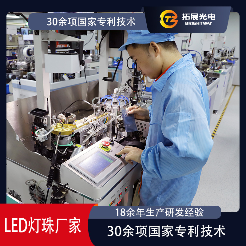 0805 patch lamp beads red light white blue light green light yellow orange light purple light highlight indicator 0805led lamp beads