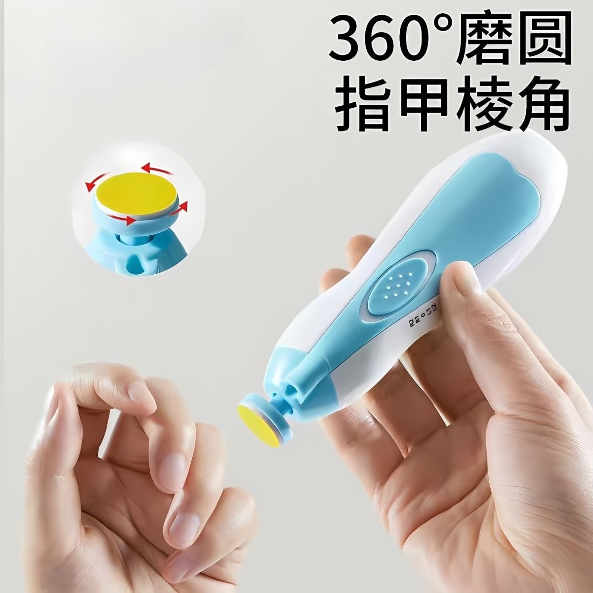 Baby nail grinder electric six-in-one multi-head anti-scratch children's anti-pinch nail clippers manicure suit portable