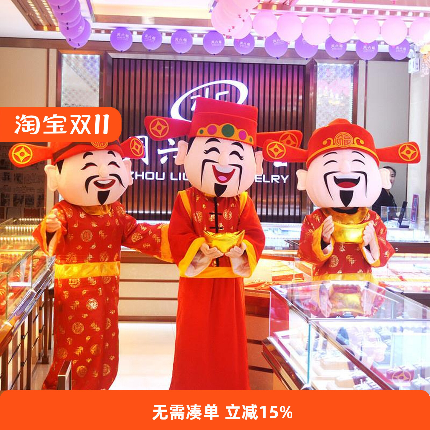 Костюм маскота мультфильма Бога богатства для атмосферы в торговом центре и ресторане, реквизит для праздничных мероприятий на Новый год