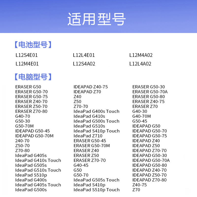 Manufacturers Wholesale for Lenovo G400S G500S G405S G500 L12L4A02 Battery L12S4E01