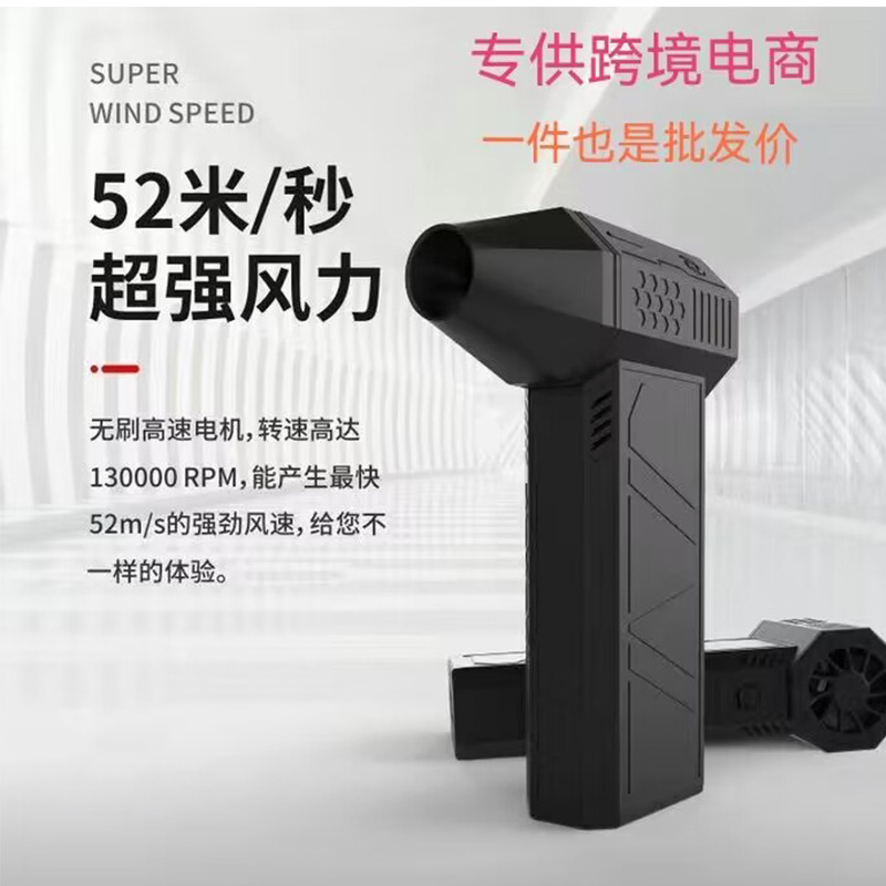 X3 мощный турбовентилятор 13000 об/мин PM52 м/с бесщеточный мотор промышленный вентилятор для удаления пыли