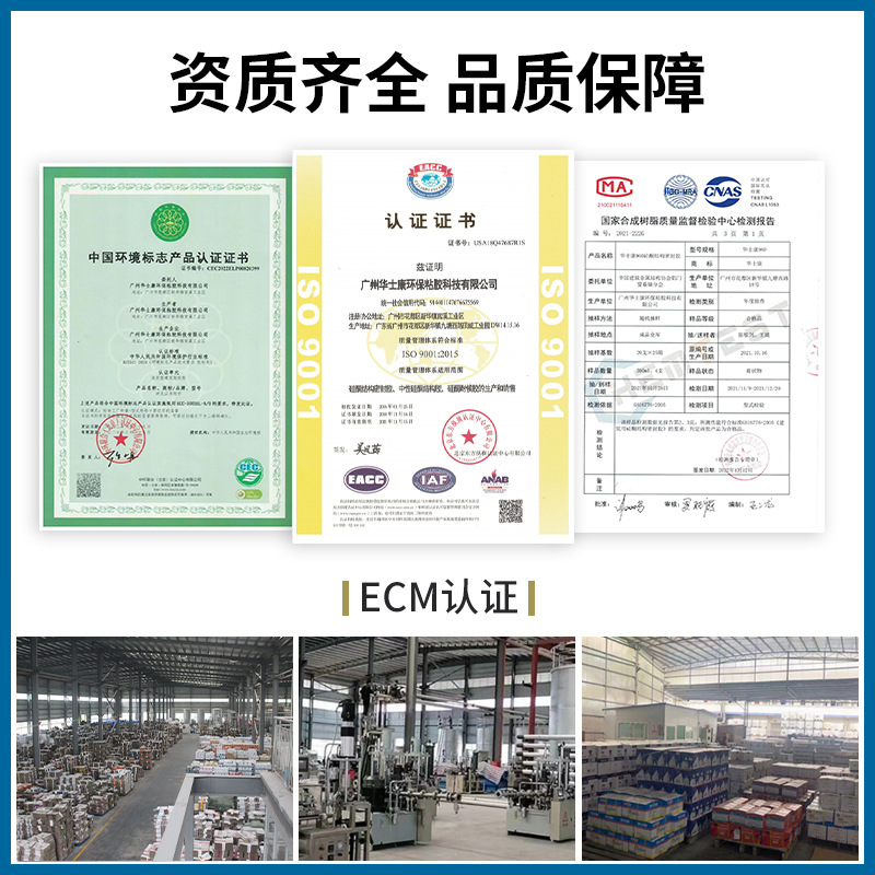 Pure white epoxy dry hanging adhesive AB adhesive marble adhesive tile adhesive 18kg building tile repair curtain wall marble adhesive