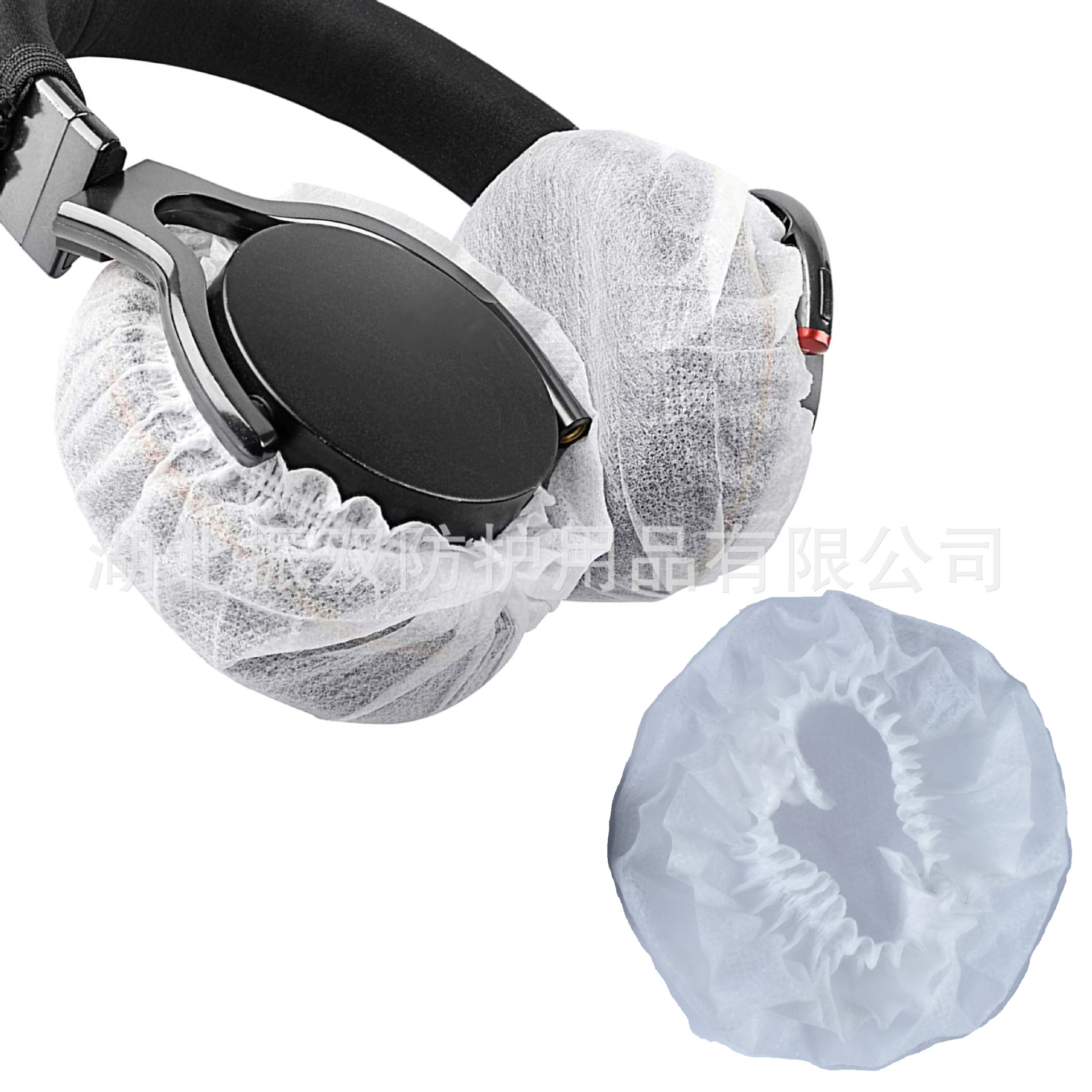 Manufacturer Customized Disposable Non-Woven Headphone Cover, Individually Packaged and Hygienic, Internet Cafe Head-Mounted Gaming Headphone Cover