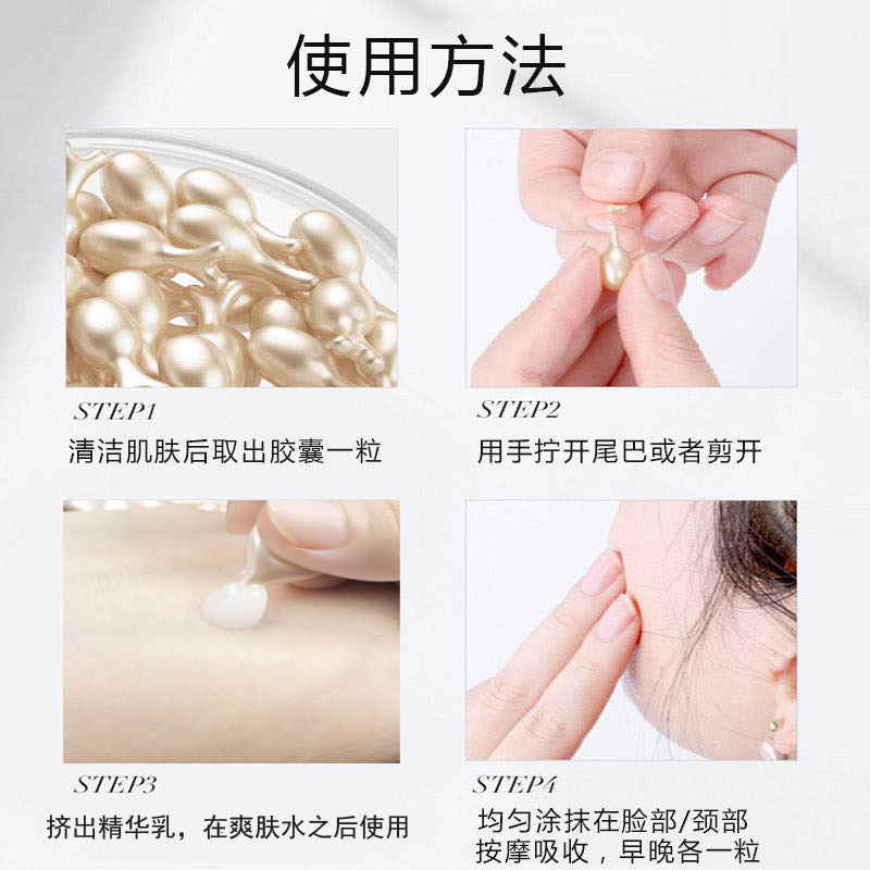 Fullerene Collagen Fullerene Sheep Placenta Essence Cream Hydrating and Moisturizing Time and Space Capsule for Hair
