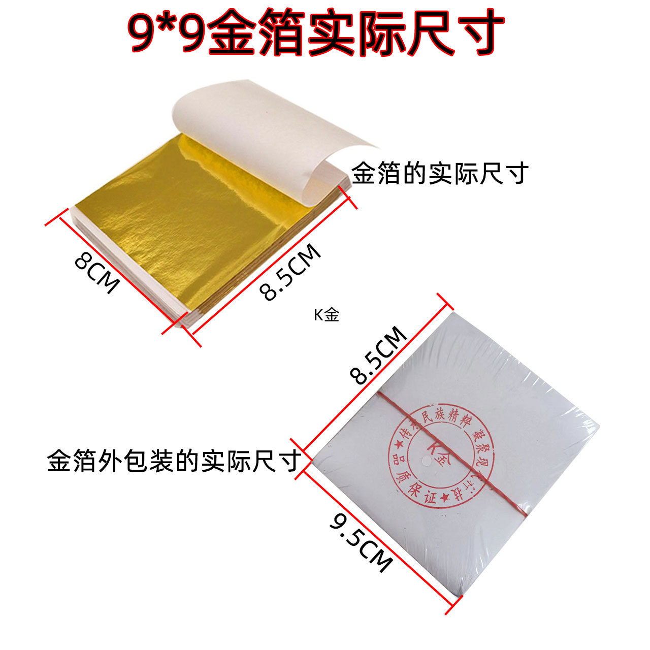 Factory direct high quality 9*9 gold foil paper Buddha statue hotel decoration crafts drop glue foil paper cross-border supply