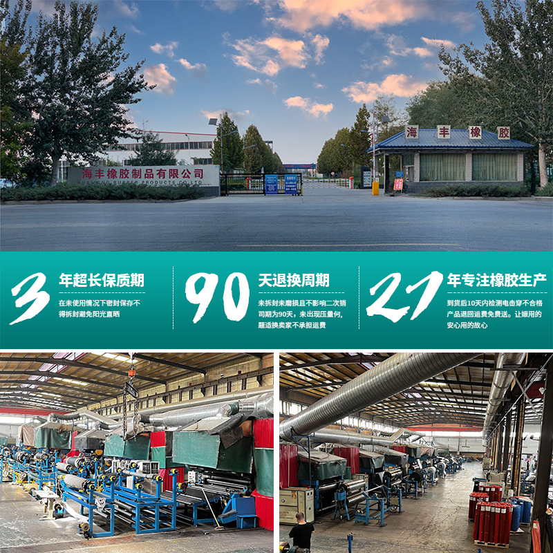 NR High Resilience Natural Rubber Sheet Low Hardness High Wear Resistant Latex Sheet Tasteless Shock Absorbing Color Natural Rubber Sheet