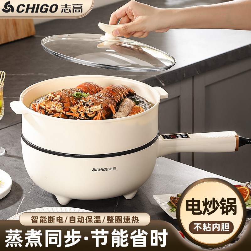 Chigo Electric Wok Frying and Cooking All-In-One Multi-Functional Non-Stick Electric Cooking Pot Household Dormitory Electric Hot Pot Smart Model