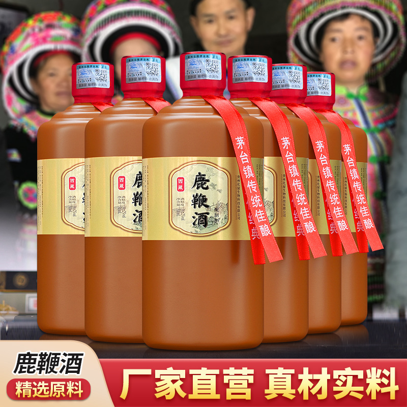 Настоящие товары вино с оленем 500 мл/бутылка фабричная прямая доставка